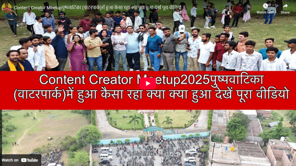 Ambikapur Creator Meetup 2025