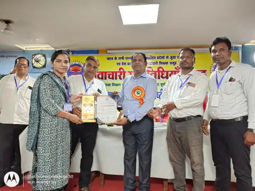बैकुंठपुर : कोरिया के दो शिक्षकों को मिला राष्ट्रीय नवाचारी शिक्षा रत्न सम्मान , शैक्षणिक नवाचारों के लिए हुआ सम्मानित