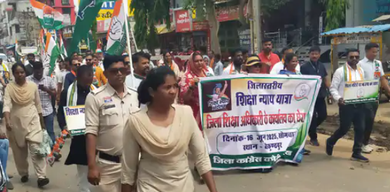 शिक्षा बचाओ आंदोलन : कांग्रेस ने युक्तियुक्तकरण के विरोध में किया ज़िला शिक्षा कार्यालय का घेराव